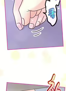 Page 24 of Company Couple Ch.1-25 - preview thumbnail