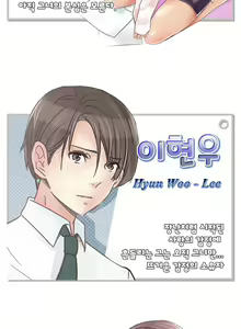 Page 4 of Company Couple Ch.1-25 - preview thumbnail