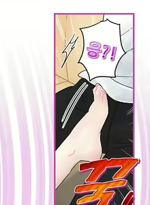 Page 500 of Company Couple Ch.1-25 - preview thumbnail