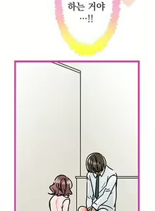 Page 522 of Company Couple Ch.1-25 - preview thumbnail