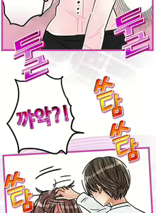 Page 525 of Company Couple Ch.1-25 - preview thumbnail