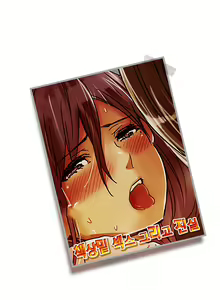Page 531 of Company Couple Ch.1-25 - preview thumbnail
