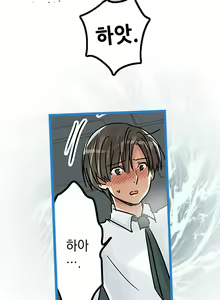 Page 563 of Company Couple Ch.1-25 - preview thumbnail