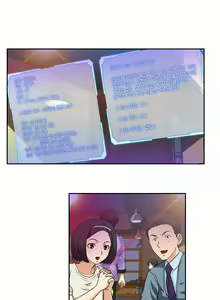 Page 32 of Game of Life Ch.0-8 - preview thumbnail