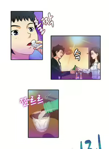 Page 38 of Game of Life Ch.0-8 - preview thumbnail