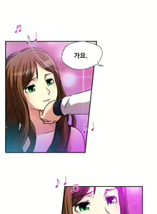 Page 5 of Game of Life Ch.0-8 - preview thumbnail