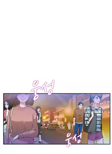 Page 66 of Game of Life Ch.0-8 - preview thumbnail