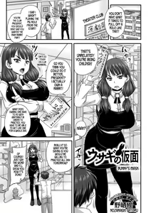 Usagi no Kamen | Bunny's Mask — hentai manga cover on Fhentai