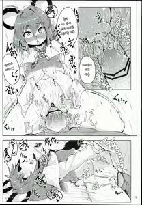 Page 13 of Otonari wa Nazrin - preview thumbnail
