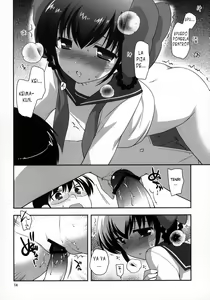 Page 13 of Yokkyuuuuun! - preview thumbnail