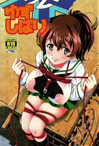 Yuzu Shibari — hentai manga cover on Fhentai