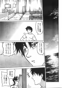 Page 14 of Doki! 2007-09 - preview thumbnail