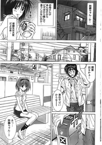 Page 42 of Doki! 2007-09 - preview thumbnail