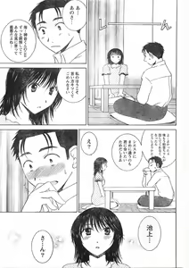 Page 72 of Doki! 2007-09 - preview thumbnail