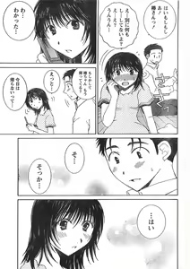 Page 78 of Doki! 2007-09 - preview thumbnail