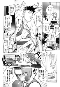 Page 6 of [Kon-Kit] (Comic Penguin Club 2016-08) - preview thumbnail