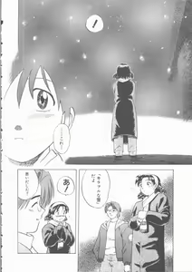 Page 161 of Mada Tarinai No... - preview thumbnail