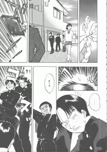 Page 42 of Mada Tarinai No... - preview thumbnail