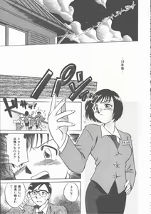 Page 56 of Mada Tarinai No... - preview thumbnail