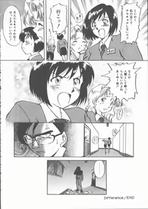 Page 57 of Mada Tarinai No... - preview thumbnail
