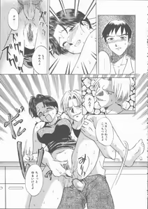 Page 64 of Mada Tarinai No... - preview thumbnail