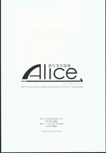Page 12 of Dragon Quest Seiyoku Monsters - preview thumbnail