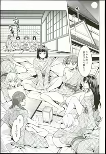 Page 5 of Maria-sama ga Miteru Baishun IX - preview thumbnail