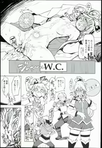 Page 3 of bou 3 - preview thumbnail
