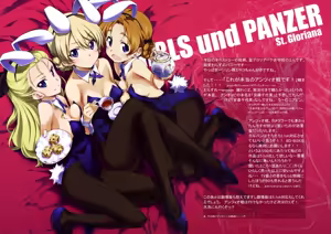 Page 4 of Iroiro na Nanika. "GuP" - preview thumbnail