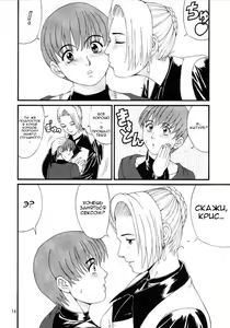 Page 15 of The Yuri & Friends Special - Mature & Vice (decensored) - preview thumbnail