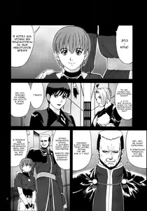Page 7 of The Yuri & Friends Special - Mature & Vice (decensored) - preview thumbnail