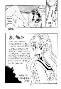 Page 8 of Da Konbaata Vol. 5 - preview thumbnail