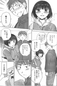 Page 188 of Doki! 2008-03 - preview thumbnail