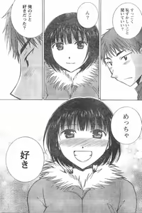 Page 190 of Doki! 2008-03 - preview thumbnail