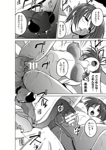Page 22 of Mushi Asobi - preview thumbnail