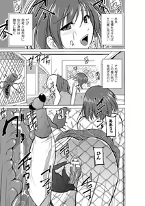 Page 35 of Mushi Asobi - preview thumbnail