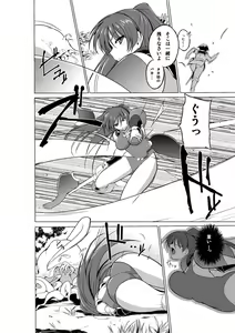 Page 4 of Dungeon Travelers - Tamaki no Himegoto 2 - preview thumbnail