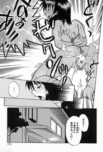 Page 150 of Oyako Ijiri - preview thumbnail