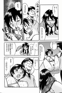 Page 15 of Oyako Ijiri - preview thumbnail