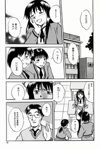 Page 8 of Oyako Ijiri - preview thumbnail