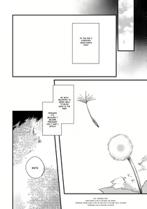 Page 22 of Wataboushi - preview thumbnail