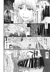 Page 20 of Tomodachi ni Kakushiterukedo DoM no Hentai. H ni Miccha Kyoumi Arimasu - preview thumbnail