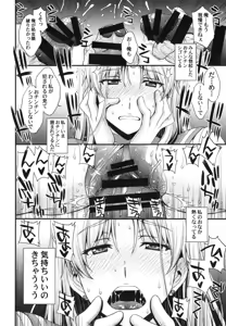 Page 24 of Tomodachi ni Kakushiterukedo DoM no Hentai. H ni Miccha Kyoumi Arimasu - preview thumbnail