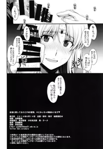 Page 26 of Tomodachi ni Kakushiterukedo DoM no Hentai. H ni Miccha Kyoumi Arimasu - preview thumbnail