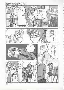 Page 137 of BOY SOPRANO - preview thumbnail