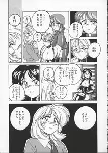 Page 31 of BOY SOPRANO - preview thumbnail