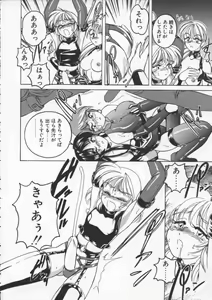 Page 34 of BOY SOPRANO - preview thumbnail