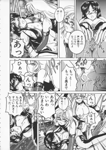 Page 36 of BOY SOPRANO - preview thumbnail