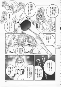 Page 41 of BOY SOPRANO - preview thumbnail