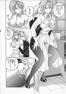 Page 42 of BOY SOPRANO - preview thumbnail